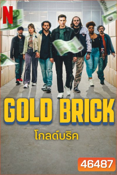 Gold Brick (2023) โกลด์บริค