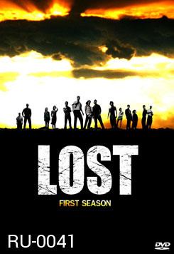 Lost Season 1 อสูรกายดงดิบ ปี 1