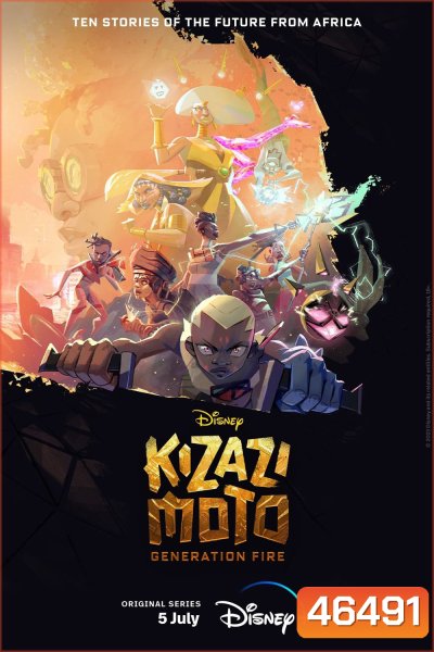 Kizazi Moto: Generation Fire Season 1 (2023) 10 ตอน