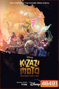Kizazi Moto: Generation Fire Season 1 (2023) 10 ตอน
