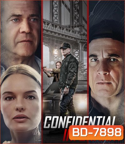 Confidential Informant (2023)