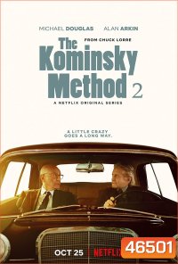 The Kominsky Method Season 2 (2019) โคมินสกี้...ซะอย่าง ปี 2 (8 ตอน)