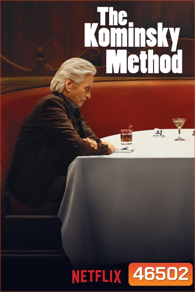 The Kominsky Method Season 3 (2021) โคมินสกี้...ซะอย่าง ปี 3 (6 ตอน)