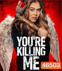 You're Killing Me (2023)
