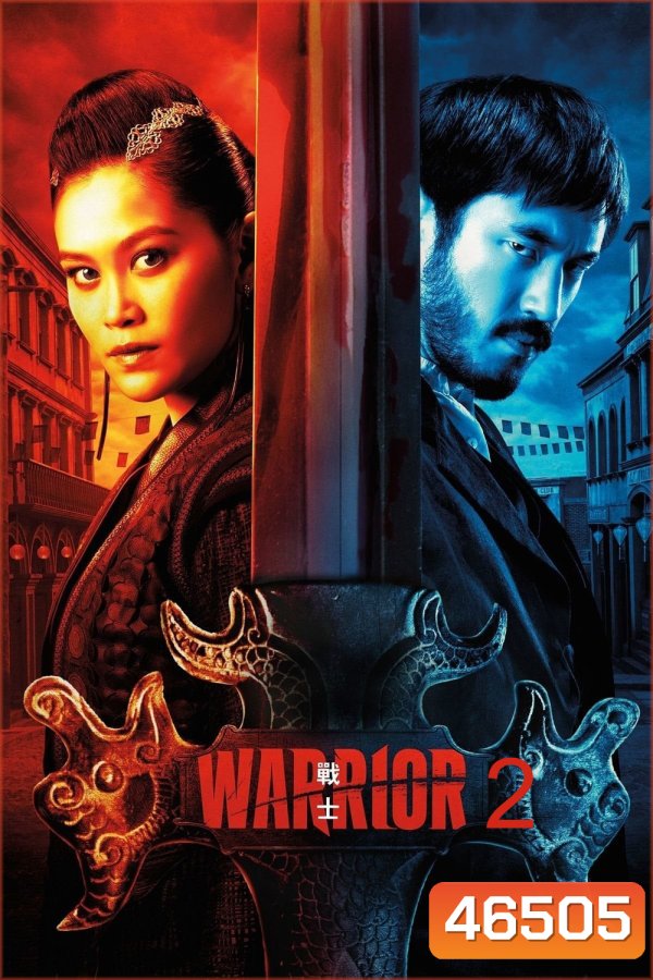Warrior Season 2 (2020) วอร์ริเออร์ ปี 2 (10 ตอน)