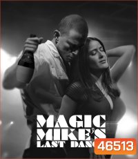 แมจิค ไมค์ เต้นจบให้จดจำ (2023) Magic Mike's Last Dance