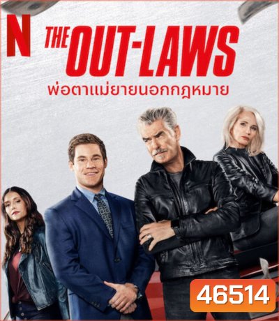 The Out-Laws (2023) พ่อตาแม่ยายนอกกฎหมาย