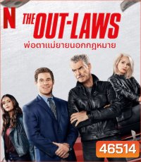 The Out-Laws (2023) พ่อตาแม่ยายนอกกฎหมาย