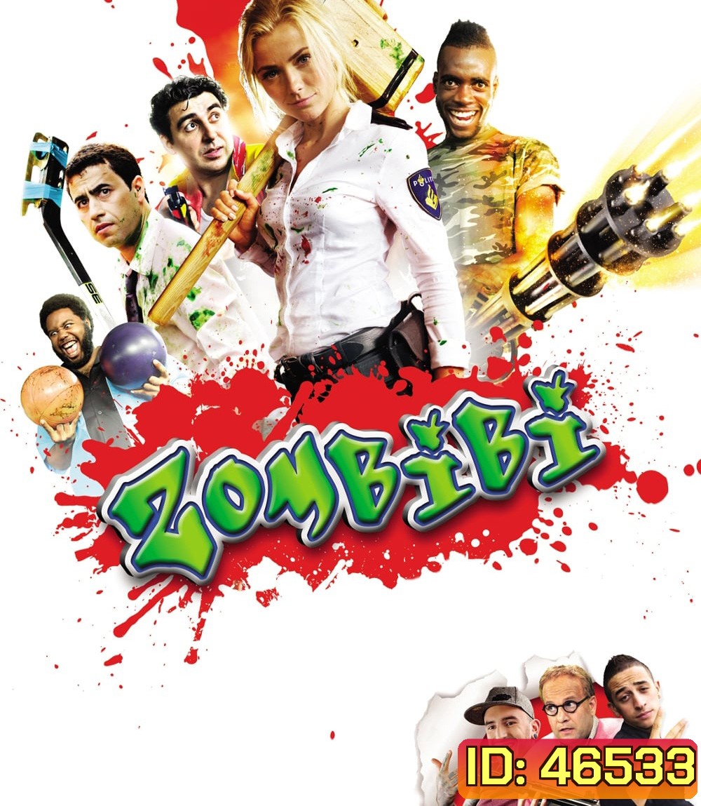 Kill Zombie! (2012) ก๊วนซ่าส์ ฆ่าซอมบี้