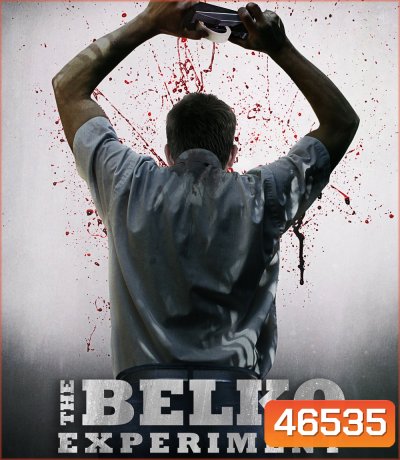 The Belko Experiment (2016) ปฏิบัติการ พนักงานดีเดือด
