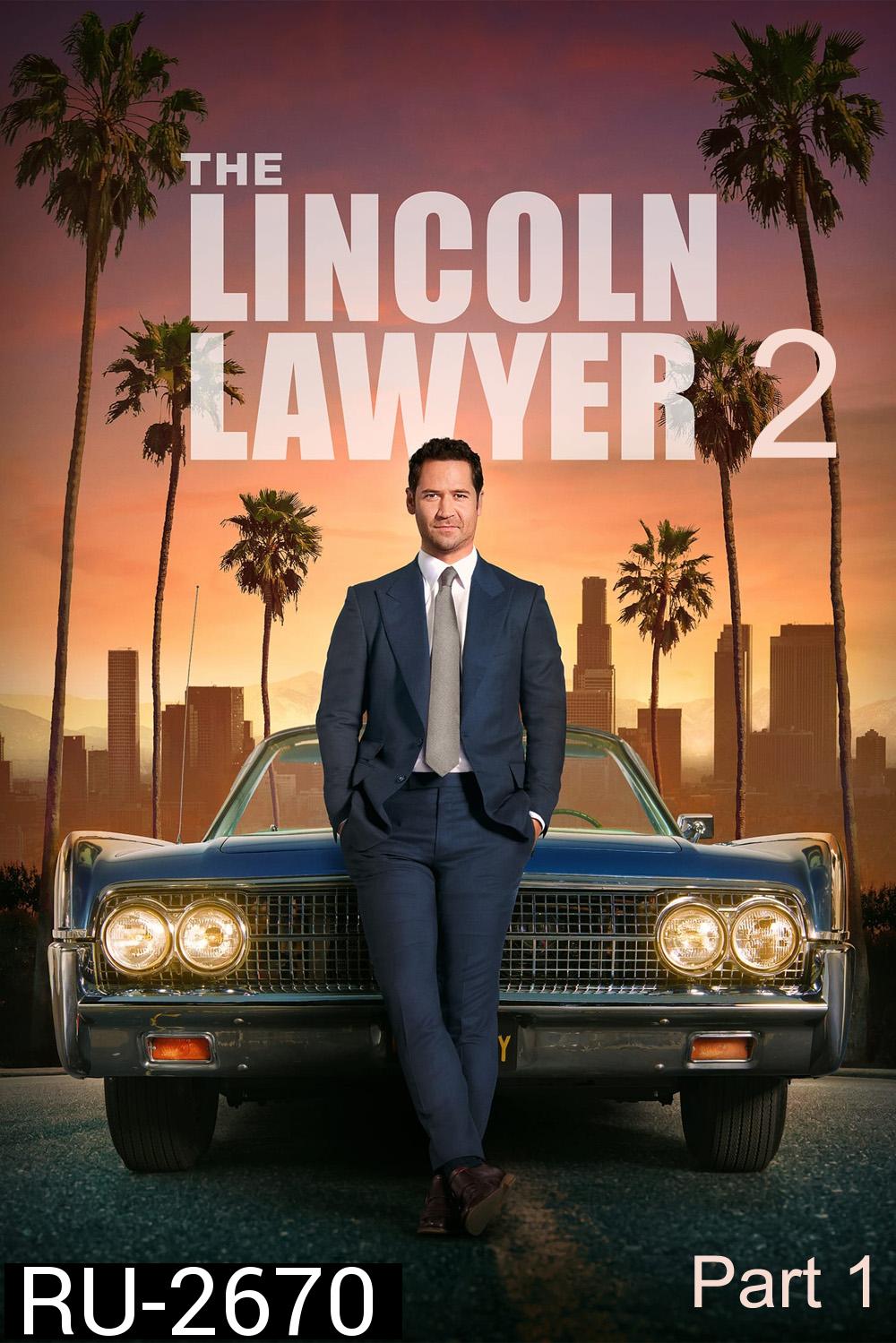 The Lincoln Lawyer Season 2 (2023) แผนพิพากษา ปี 2 Part 1 (ตอนที่ 1-5)