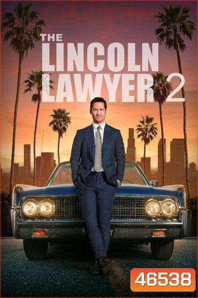 The Lincoln Lawyer Season 2 (2023) แผนพิพากษา ปี 2 Part 1 (ตอนที่ 1-5)