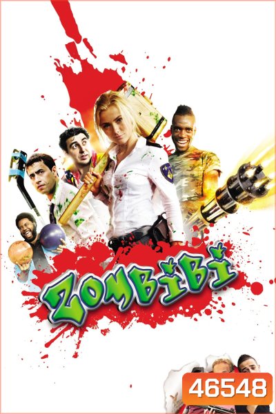 Kill Zombie! (2012) ก๊วนซ่าส์ ฆ่าซอมบี้