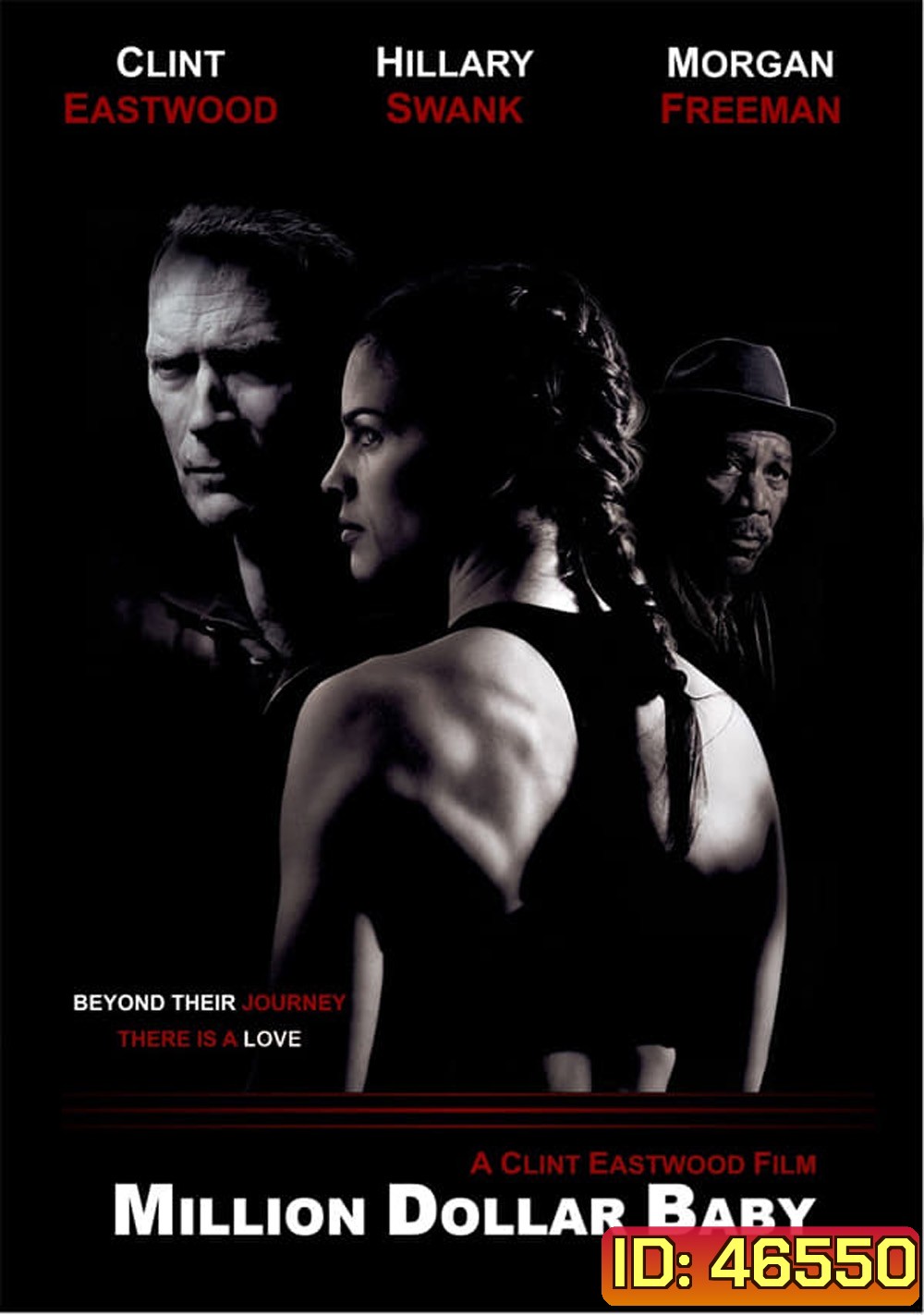 Million Dollar Baby (2004) เวทีแห่งฝัน วันแห่งศักดิ์ศรี
