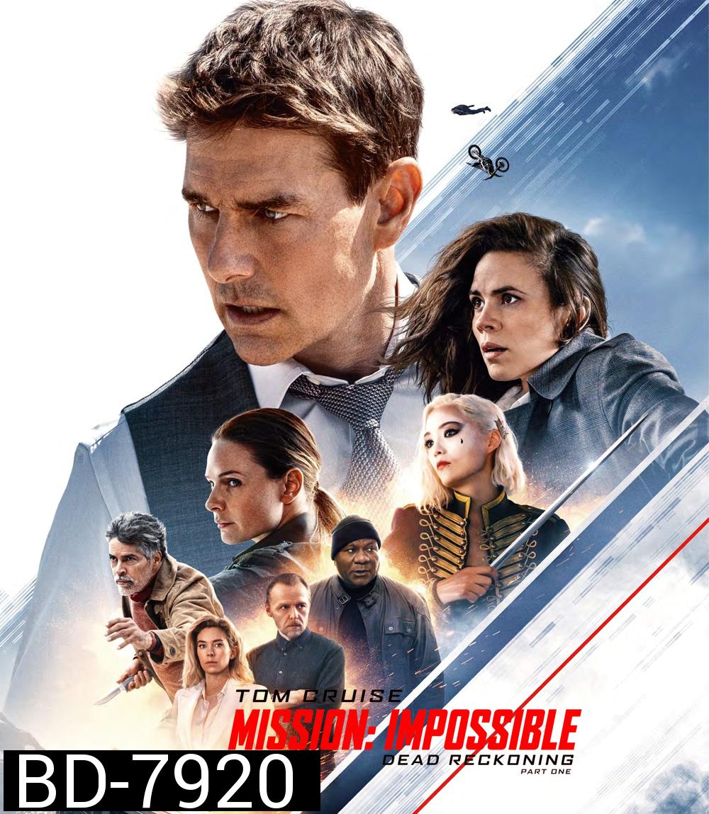 (Zoom ซูมชัด ดูรูปตัวอย่างด้านล่าง) Mission Impossible - Dead Reckoning Part One (2023) : มิชชั่น:อิมพอสซิเบิ้ล ล่าพิกัดมรณะ ตอนที่หนึ่ง 
