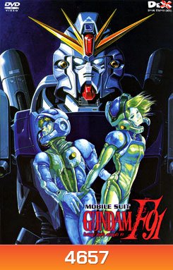 Mobile Suit Gundam F91 โมบิลสูท กันดั้ม ฟอร์มูล่า 91