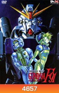 Mobile Suit Gundam F91 โมบิลสูท กันดั้ม ฟอร์มูล่า 91