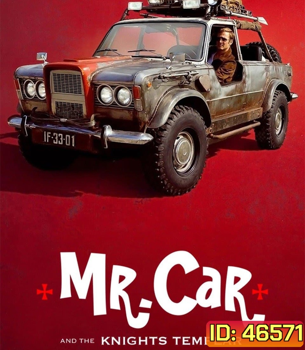 Mr. Car and the Knights Templar (2023) มิสเตอร์คาร์และอัศวินเท็มพลาร์
