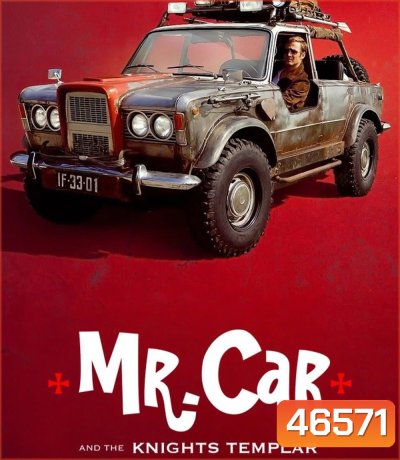 Mr. Car and the Knights Templar (2023) มิสเตอร์คาร์และอัศวินเท็มพลาร์