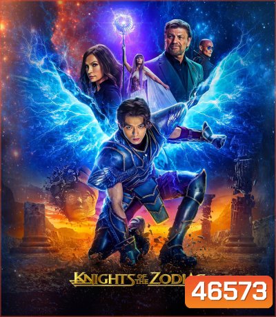 4K - Knights of the Zodiac (2023) เซนต์เซย์ย่า กำเนิดอัศวินจักรราศี - แผ่นหนัง 4K UHD