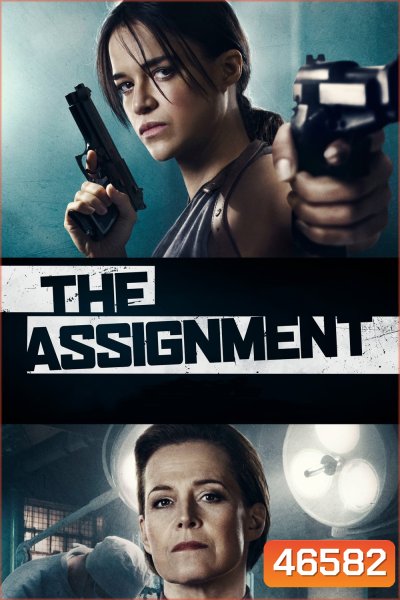 The Assignment (2016)