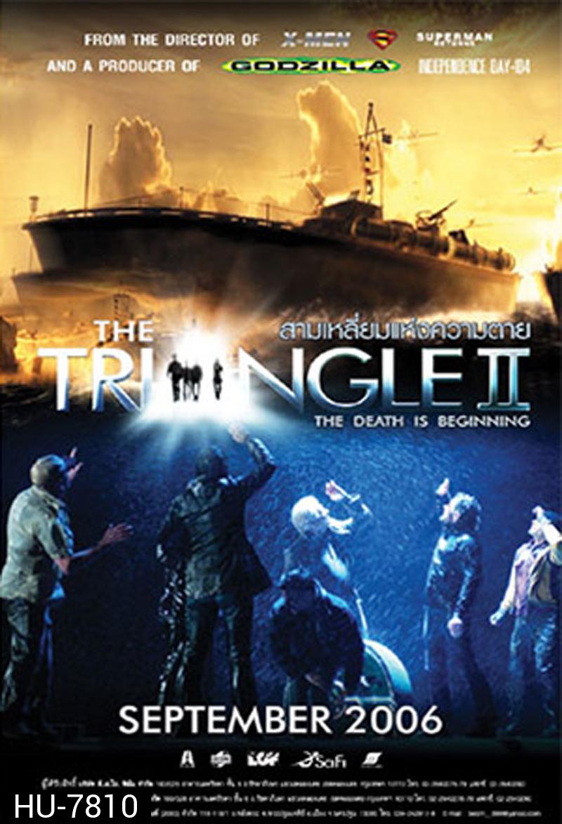 The Triangle Part 2: The Death Is Beginning (2005) - สามเหลี่ยมแห่งความตาย
