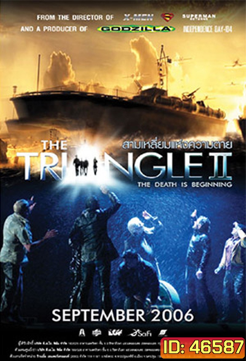The Triangle Part 2: The Death Is Beginning (2005) สามเหลี่ยมแห่งความตาย