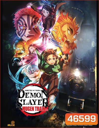 Kimetsu no Yaiba Mugen Ressha Hen TV Ver Season 2 (2021) ดาบพิฆาตอสูร ศึกรถไฟสู่นิรันดร์ (ตอนที่ 1-7 จบ)