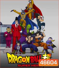 4K - Dragon Ball Super : Super Hero (2022) ดราก้อนบอล ซุบเปอร์ - ซุบเปอร์ ฮีโร่!!!! - แผ่นหนัง 4K UHD