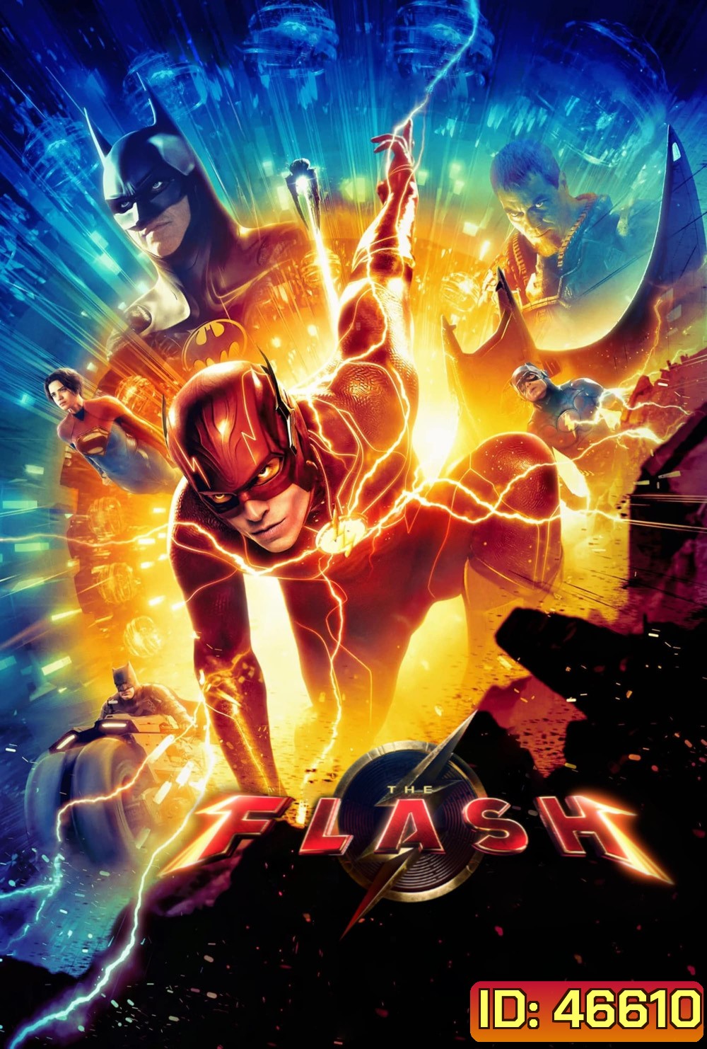 The Flash (2023) เดอะ แฟลช