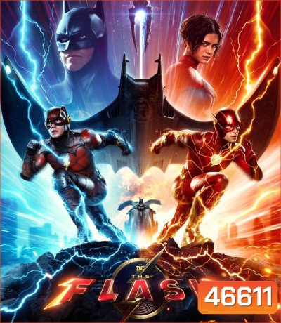 The Flash (2023) เดอะ แฟลช