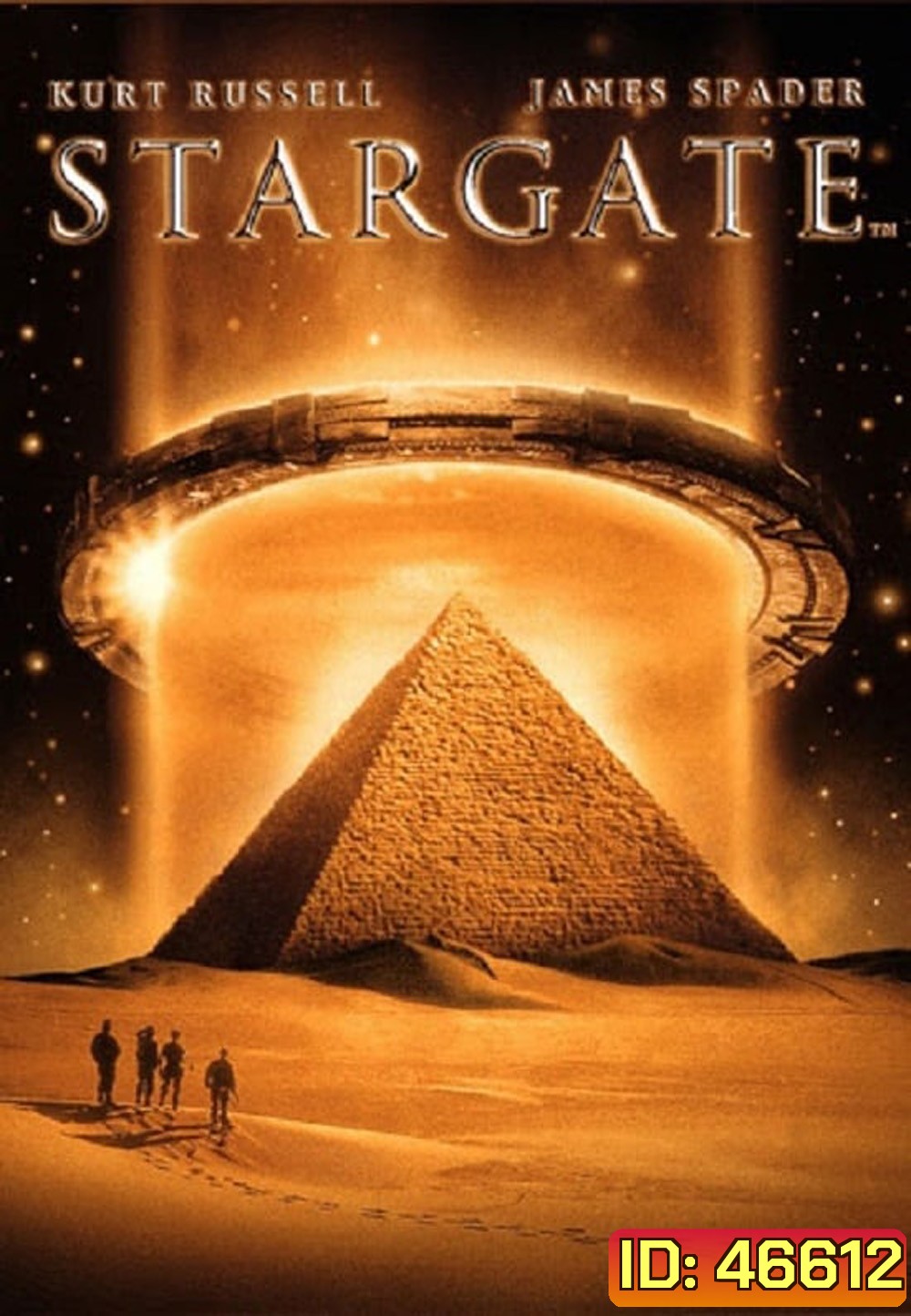 Stargate (1994) สตาร์เกท ทะลุคนทะลุจักรวาล
