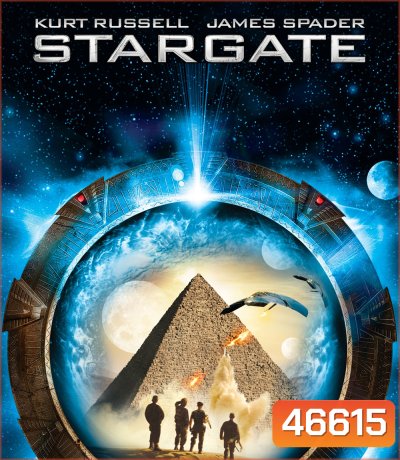 Stargate (1994) สตาร์เกท ทะลุคนทะลุจักรวาล {พูดสลับไทย-อังกฤษ บางช่วง}