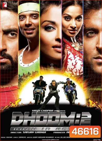 Dhoom 2 (2006) ดูม 2 เหิรฟ้าห้านรก