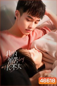 My Fated Boy (2021) ปิ๊งรักพี่สาวข้างบ้าน (29 ตอนจบ)