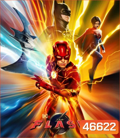 เดอะ แฟลช (2023) The Flash