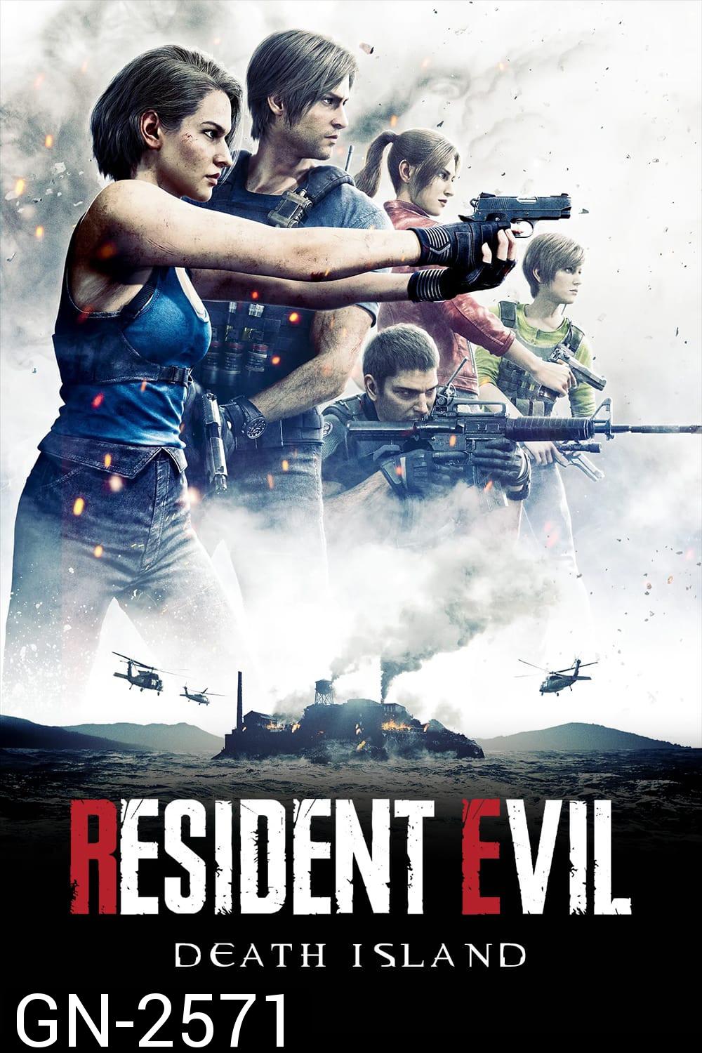 Resident Evil: Death Island (2023) ผีชีวะ วิกฤตเกาะมรณะ