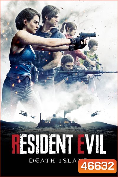 Resident Evil: Death Island (2023) ผีชีวะ วิกฤตเกาะมรณะ