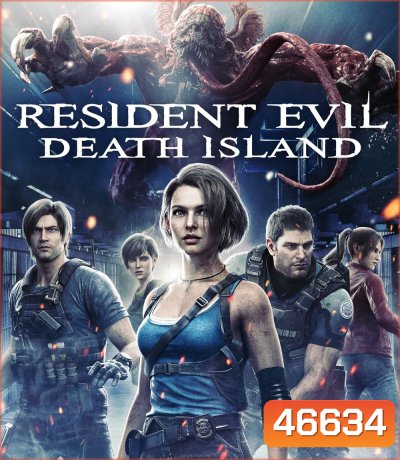 4K - Resident Evil: Death Island (2023) ผีชีวะ วิกฤตเกาะมรณะ - แผ่นหนัง 4K UHD