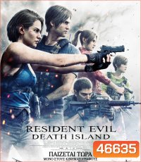 Resident Evil: Death Island (2023) ผีชีวะ วิกฤตเกาะมรณะ