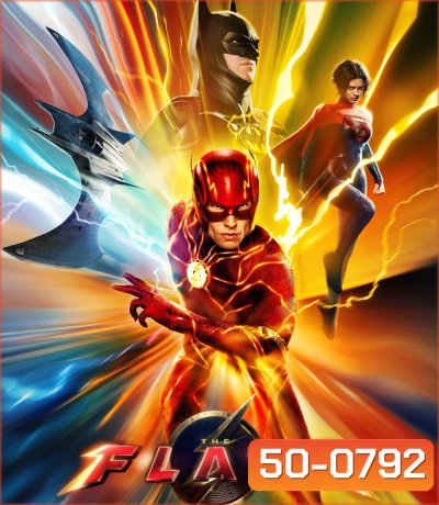 The Flash (2023) เดอะ แฟลช