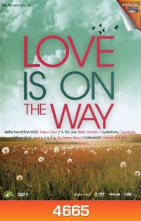 Love is On The Way (คาราโอเกะ)