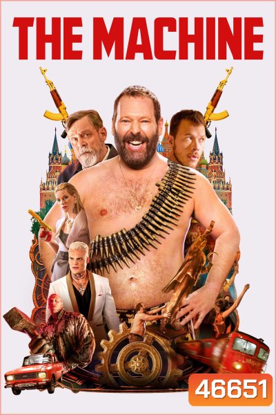 The Machine (2023) เดอะ แมชชีน ตำนานป่วน มาเฟียชวนปล้น