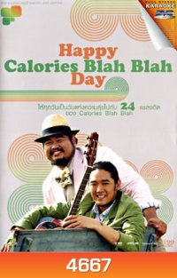 Happy Calories Blah Blah Day (คาราโอเกะ)