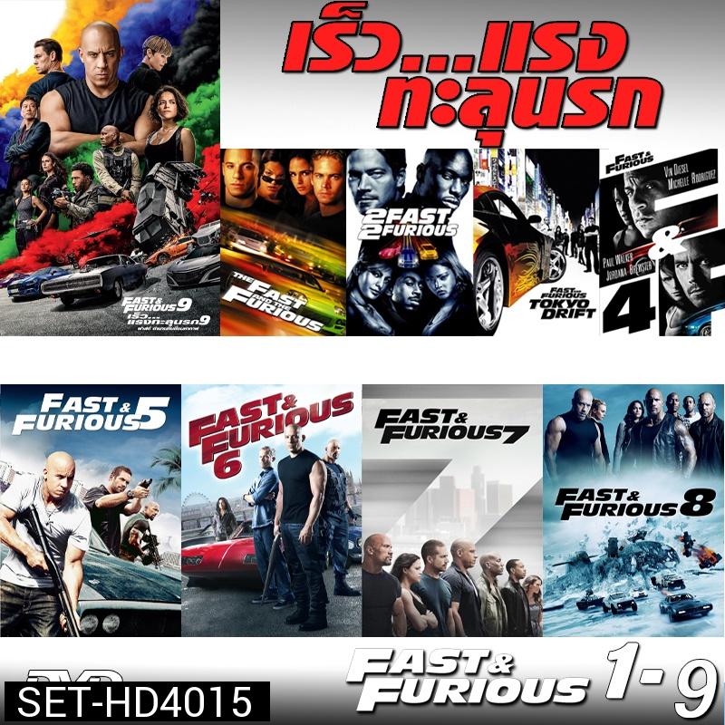 DVD Fast & Furious เร็วแรงทะลุนรก ภาค1-10 เดอะฟาส (พากย์ไทย/อังกฤษ/มีซับไทย)