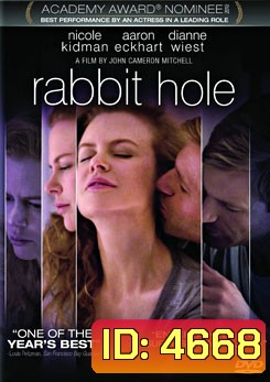 Rabbit Hole ฝ่าใจฝัน วันใจสลาย