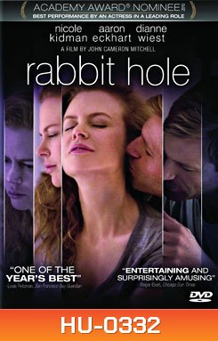 Rabbit Hole ฝ่าใจฝัน วันใจสลาย