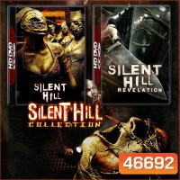 Silent Hill เมืองห่าผี 1-2 (2006/2012) DVD หนัง มาสเตอร์ พากย์ไทย