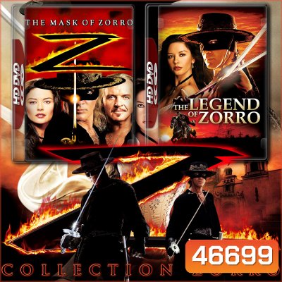 Zorro หน้ากากโซโร ภาค 1-2 DVD หนัง มาสเตอร์ พากย์ไทย