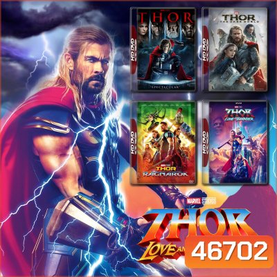 Thor ธอร์ ภาค 1-4 DVD Master พากย์ไทย (ภาคแรกถึงภาคปัจจุบัน)
